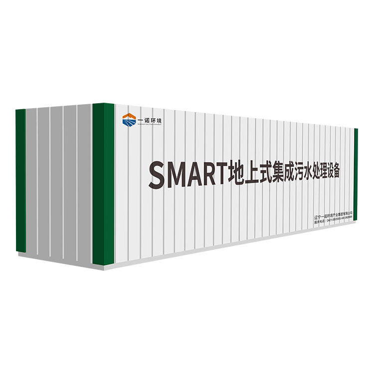 農村一體化污水處理設備設計要點！